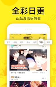 爱慕漫画全集在线免费版图2: