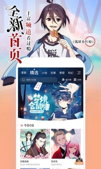 梨泰院class漫画全集免费版图1: