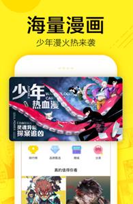 爱慕漫画全集在线免费版图3: