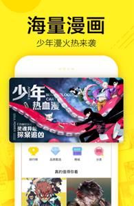 爱慕漫画全集在线免费版下载图片2