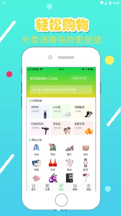 懒熊优选APP官方平台下载图片1