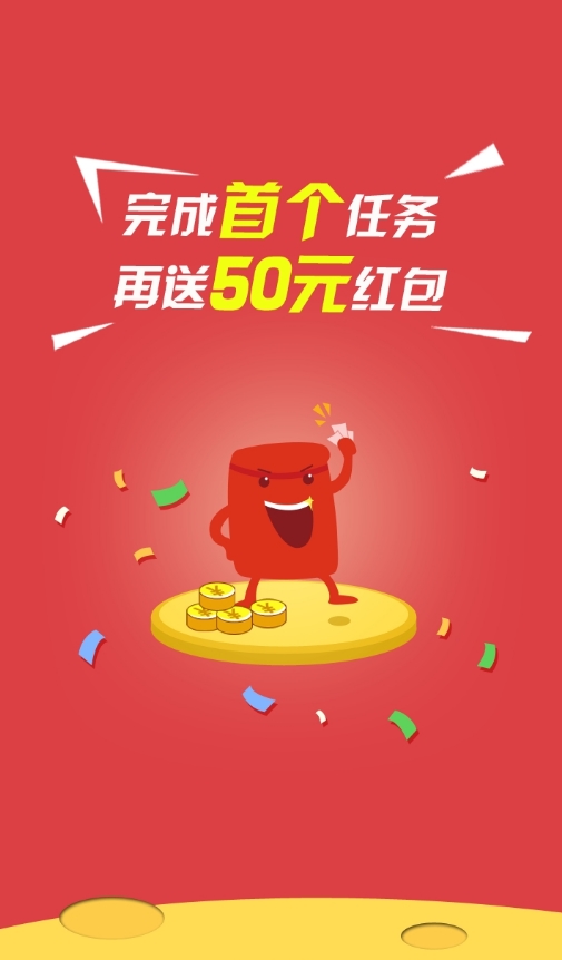 星咖客APP官方平台图3: