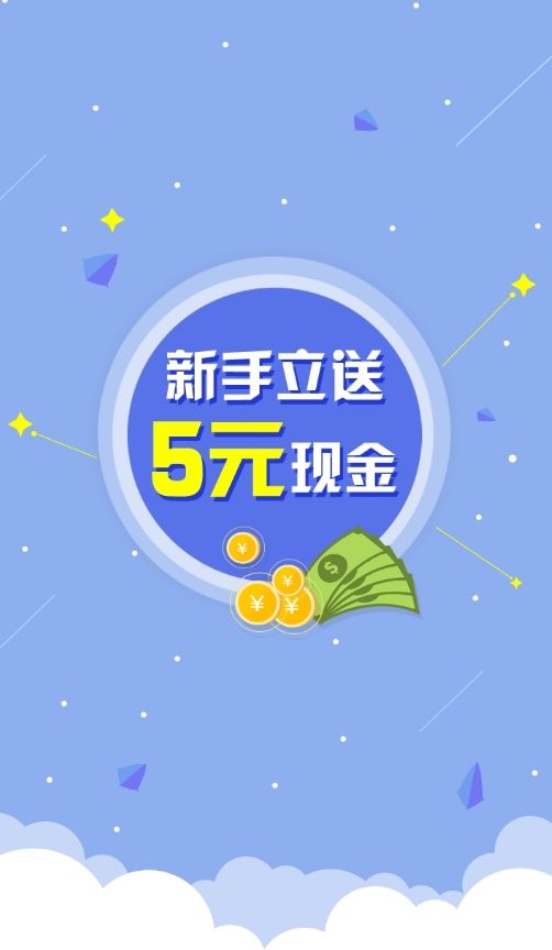 星咖客APP官方平台图1: