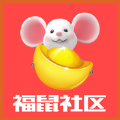 福鼠社区APP