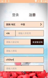 福鼠社区APP官方版下载图2: