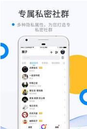 微密圈官方版图4