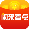 灿心共享APP