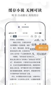 红叶书斋APP图1