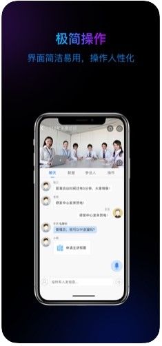 学思学云课堂APP官网正版下载图片2