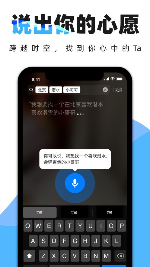 印见APP手机客户端下载图片1