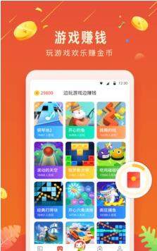 螳螂赚APP官方平台下载图3: