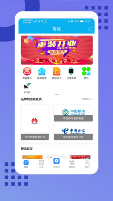 酷鱼生活APP最新版下载图2: