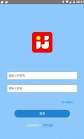 手机兼职大全APP安卓版下载图片2