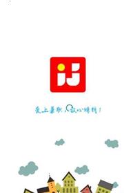 手机兼职大全APP安卓版下载图3: