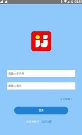 手机兼职大全APP安卓版下载图2: