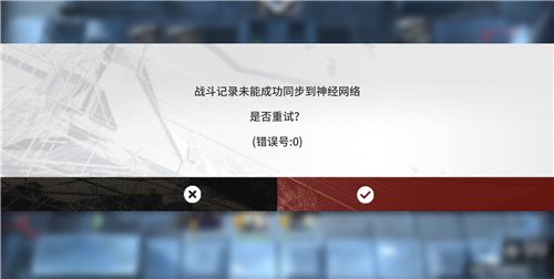 明日方舟防沉迷强制下线怎么破解？防沉迷强制下线解除方法图片2