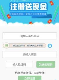 蟠桃转APP图2