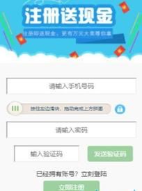 蟠桃转APP手机版下载图片2