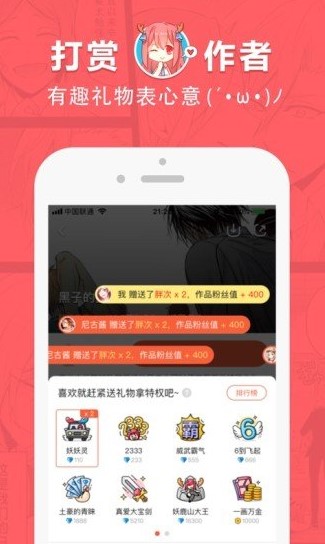 啵乐腐漫新址图1