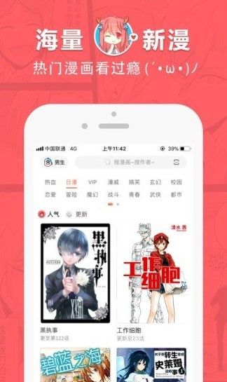 啵乐腐漫新址官网链接分享（野画集完整版）图片1