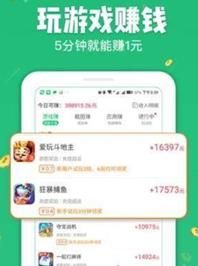 神舟网赚APP安卓版下载图片2