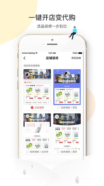 慢购ManGo APP官网版下载图3: