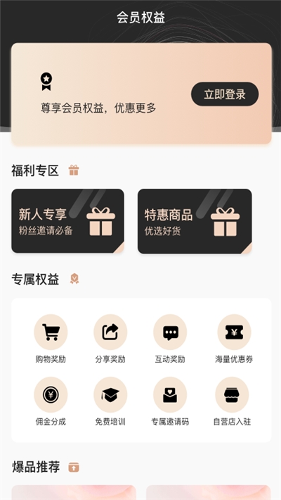 湖畔猫APP手机版图3: