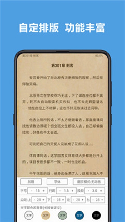 景潮文小说免费大全图1