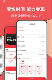 皮皮猪交友APP安卓版下载图2: