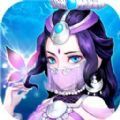 异魔斩天录官网版IOS