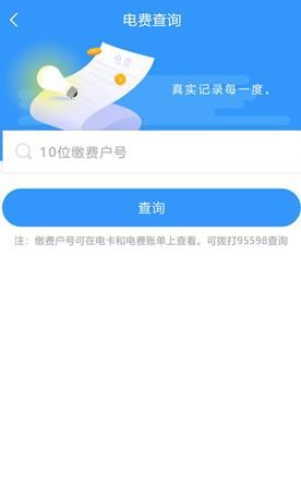 我的常州APP安卓版下载图片2