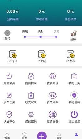 琪盈贵传媒APP官方版软件下载图片1