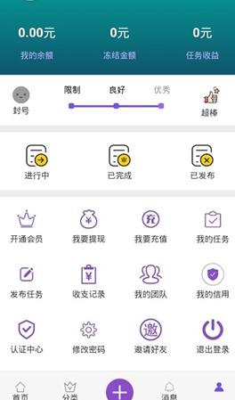 琪盈贵传媒APP官方版软件下载图3: