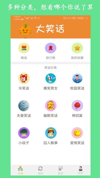 优久乐APP手机版免费下载图片1