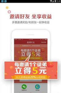 来米资讯APP官方版下载图2: