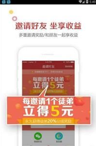 来米资讯APP官方版下载图片1