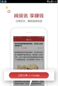 来米资讯APP官方版下载图4: