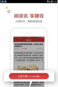 来米资讯APP官方版下载图片2