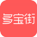 多宝街APP