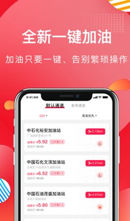 慧众优选折扣APP手机版下载图4: