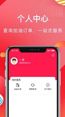 慧众优选折扣APP手机版下载图2: