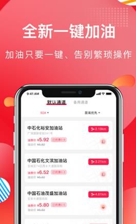 慧众优选折扣APP手机版下载图片2