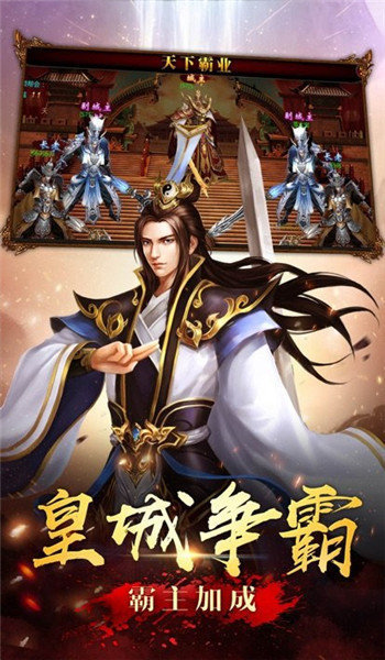 九曲仙尊神途满V版图2