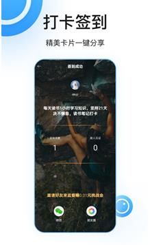 丁丁打卡APP官网版安全下载安装图片1