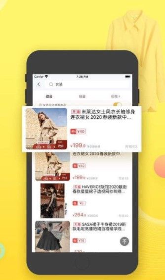 蜜享APP手机版下载图片2