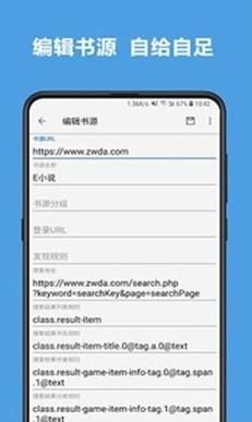 酷书文学APP手机版免费图片1