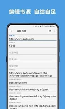 酷书文学APP图2