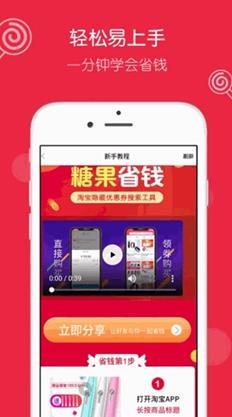 有惠生活APP手机版下载图3: