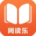 阅读乐APP