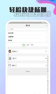 孔雀交友APP手机版下载图3: